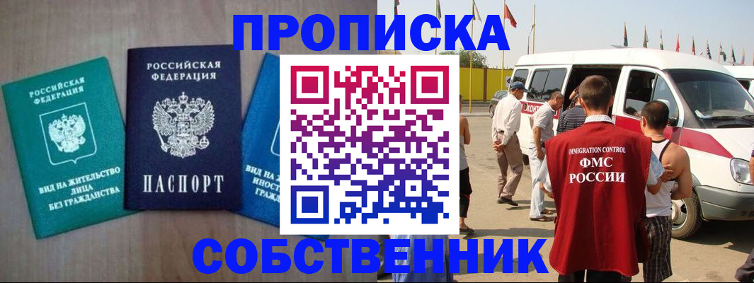 регистрация для дет. сада в Сыктывкаре